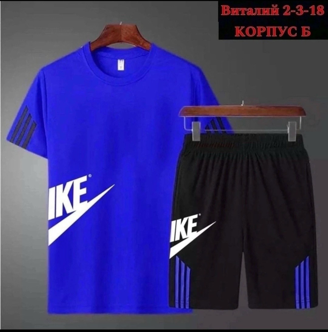 костюм спортивный шорты футболка,костюм спортивный мужской nike,спортивный костюм летний с шортами и футболкой,спортивные костюм с шортами,костюм спортивный мужской
