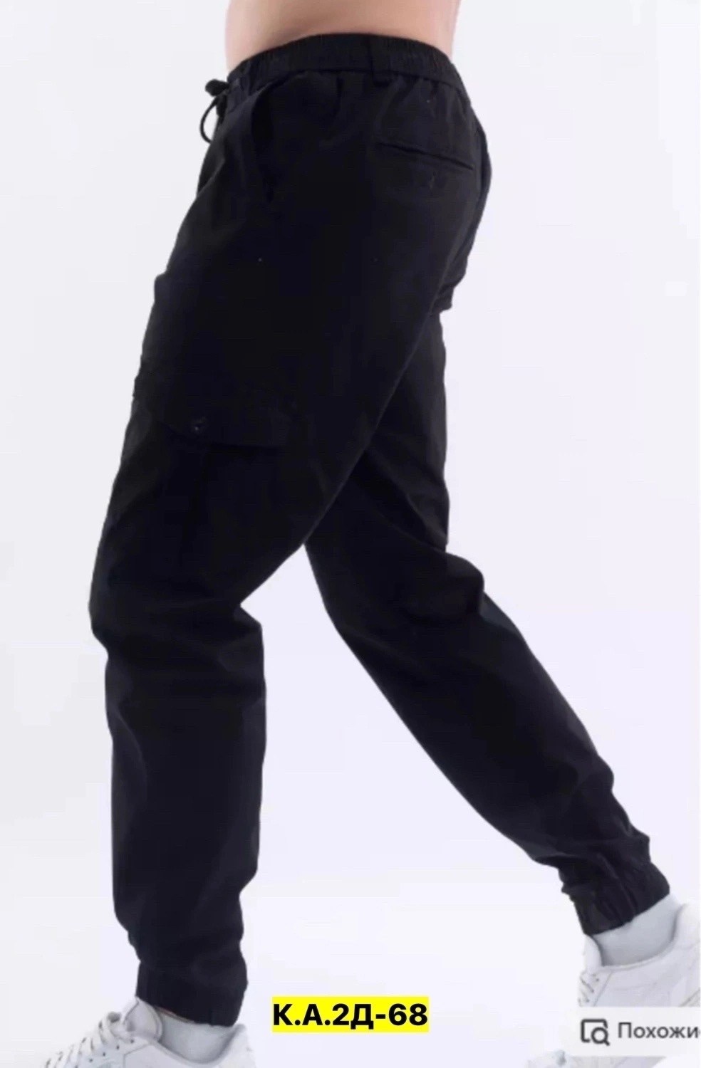 штаны джоггеры,джоггеры с карманами,брюки мужские спортивные джоггеры штаны карго,брюки мужские джоггеры,джоггеры карго