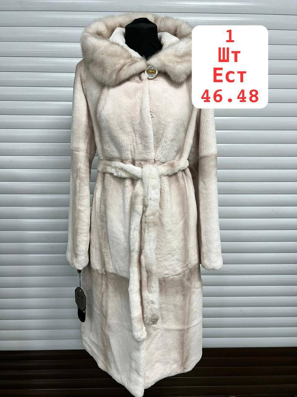 шуба из бобрика,шуба,шуба норковая,шуба из бобра стриженного,шуба бобрик 90см