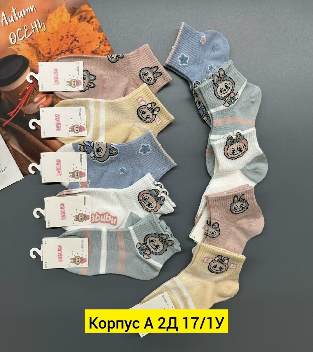 носки для девочек,детские носки для девочек,детские носки,носки для детей,носки хлопковые детские