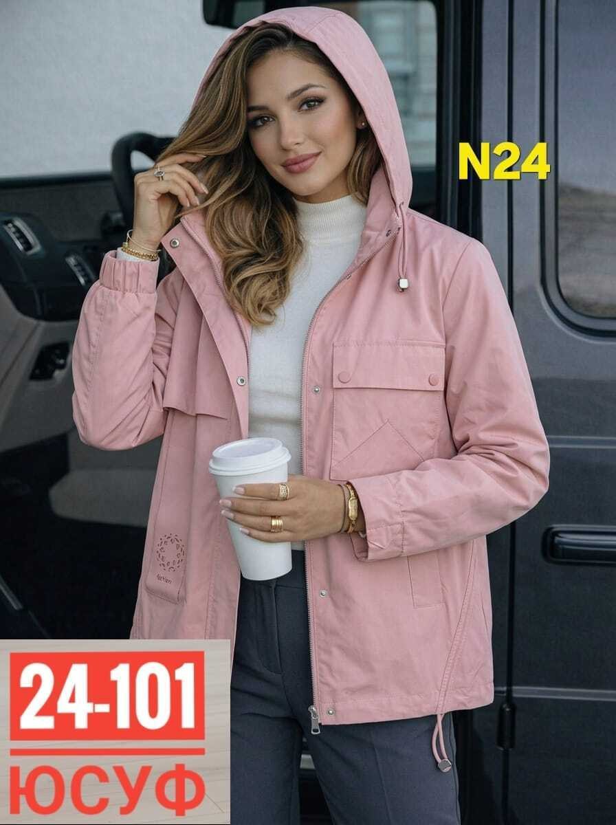 куртка женская,куртка демисезонная,куртка,куртка женская весенняя,легкая куртка