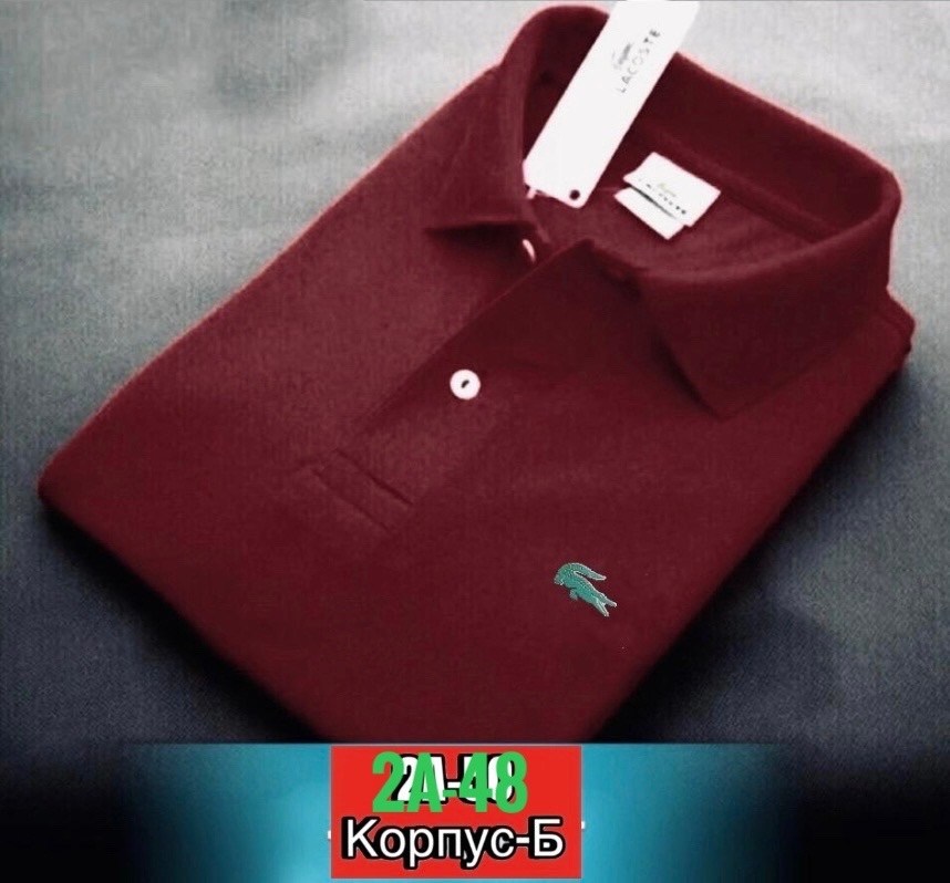 поло лакост мужские,поло lacoste,поло лакост красное,лакоста поло мужское,поло лакост оригинал