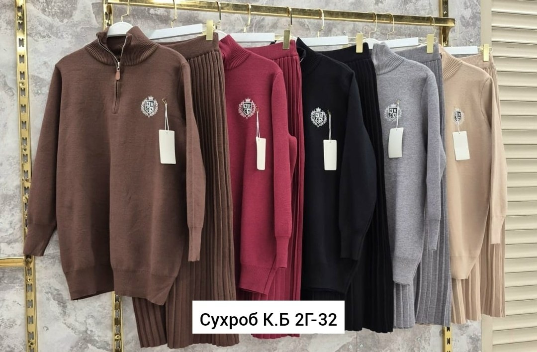 трикотажные костюмы с юбкой,костюм вязаный с юбкой,трикотажные костюмы,женский трикотажный костюм с юбкой,костюм с юбкой