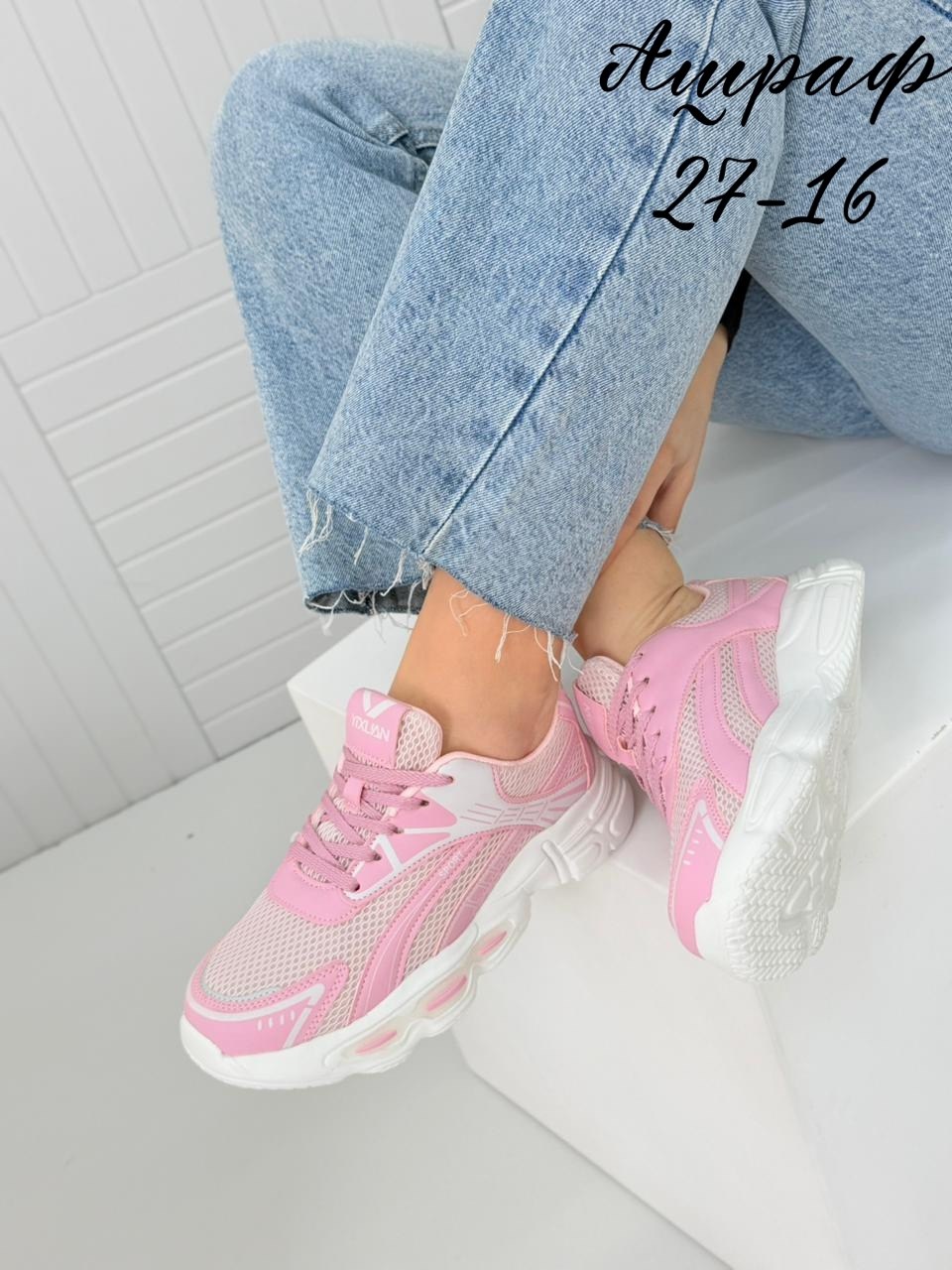 женские кроссовки,кроссовки,кроссовки для женщин,кроссовки женские розовый,кроссовки розовые