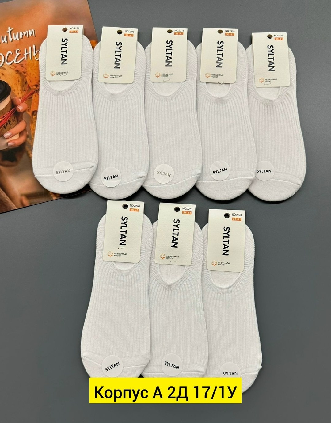 носки женские белые,носки женские,носки женские 10 пар,комплект носки женские,носки комплект