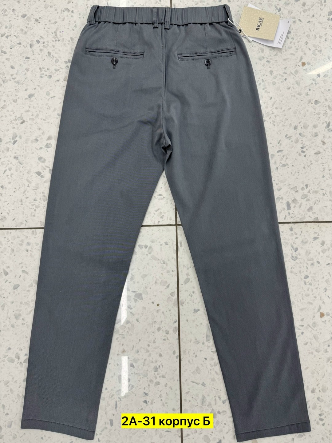 брюки базовые,брюки классические,зауженные брюки,повседневные брюки,мужские брюки