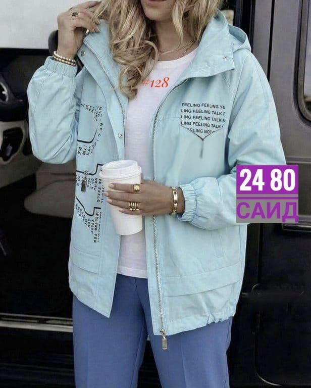 куртка женская,женская куртка демисезонная,ветровка женская,стильная куртка,молодежные куртки