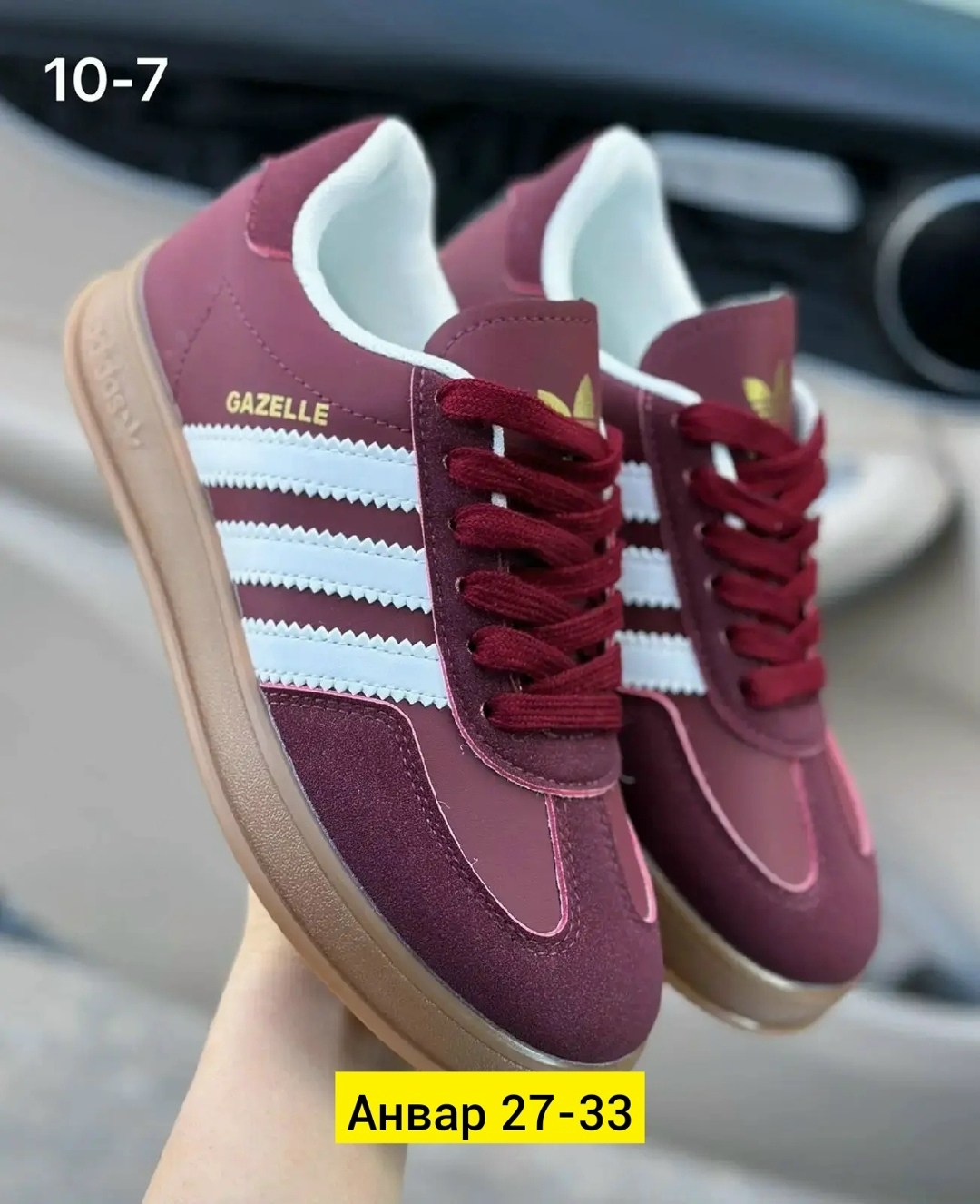 кроссовки женский adidas,,кроссовки adidas samba бордовый,кроссовки adidas samba,женские кроссовки adidas gazelle