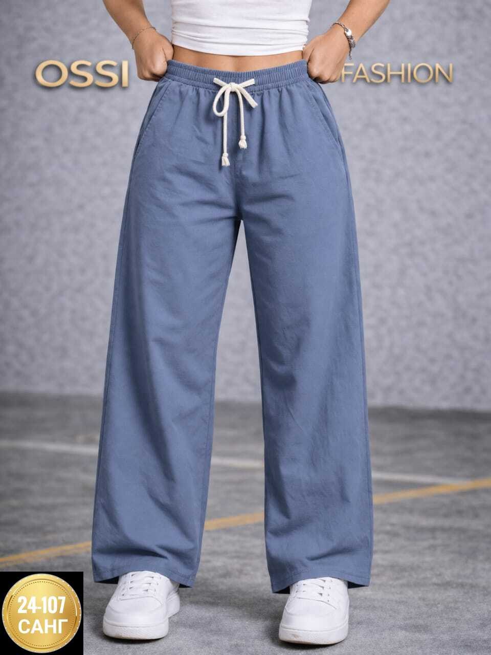 повседневные брюки,штаны брюки,бежевые брюки,штаны бежевые,женские брюки