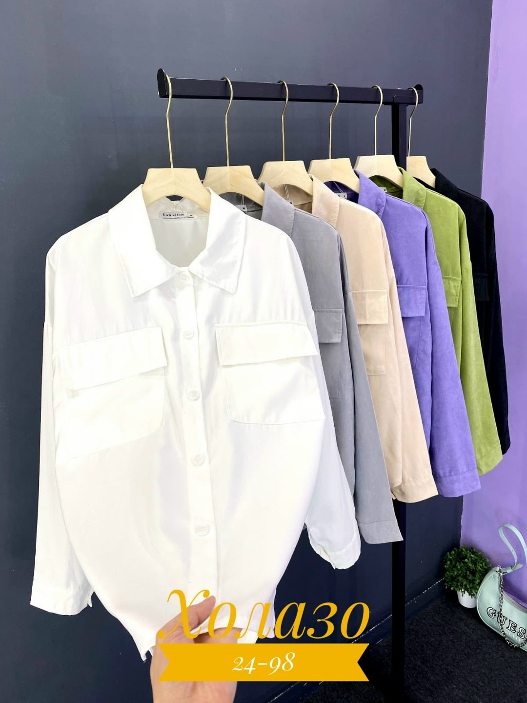 рубашка женская,рубашка женская вельветовая,рубашка вельветовая,рубашка вельвет,вельветовые рубашки оверсайз на полных женщин