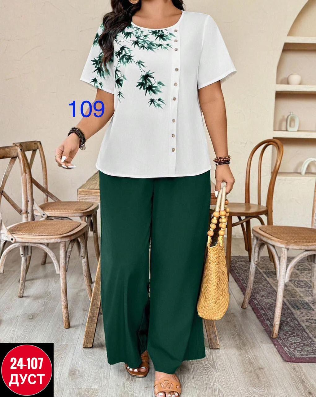 костюм летний брючный женский,женский костюм больших размеров,брючные костюмы женские,женские костюмы,женские костюмы двойка