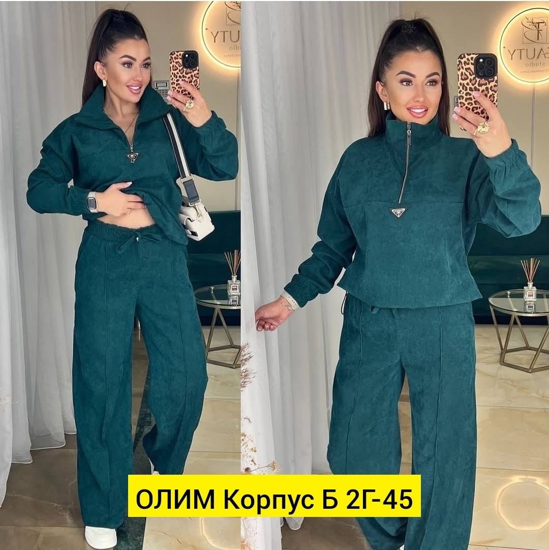 костюм женский двойка с брюками,костюм двойка вельвет,cпортивный костюм женский теплый,женские костюмы спортивные,костюм женский двойка