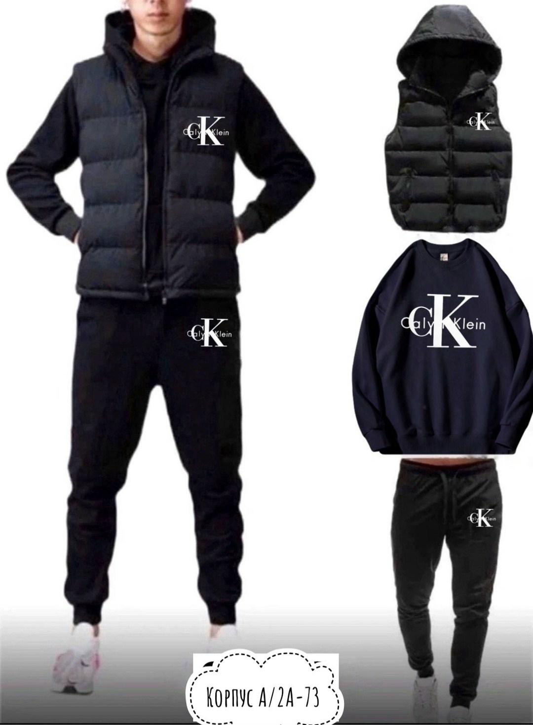 мужские спортивные костюмы,спортивные костюмы,костюмчик спортивный мужской,спортивный костюм с жилеткой мужской,костюм для мужчин