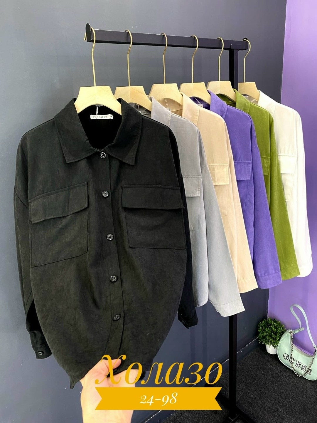 рубашка женская,рубашка женская вельветовая,рубашка вельветовая,рубашка вельвет,вельветовые рубашки оверсайз на полных женщин