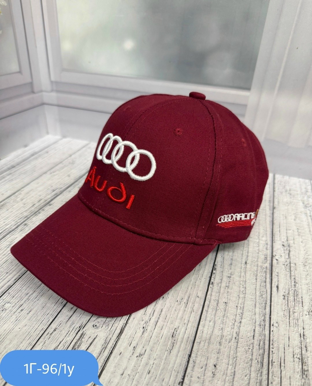 бейсболка audi,бейсболка ауди,бейсболка бини audi бейсболка ауди кепка,кепка ауди,бейсболка audi quattro