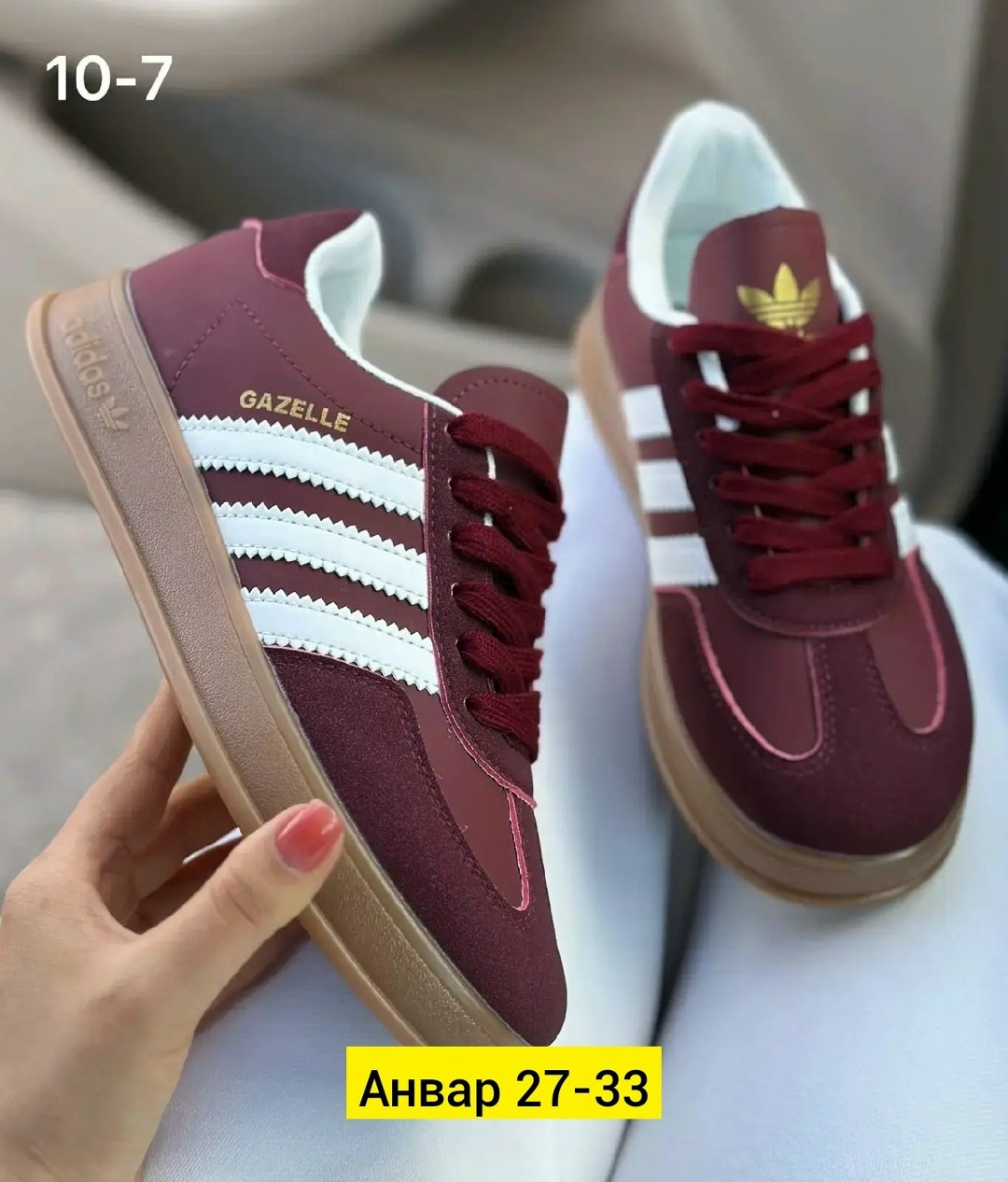 кроссовки женский adidas,,кроссовки adidas samba бордовый,кроссовки adidas samba,женские кроссовки adidas gazelle
