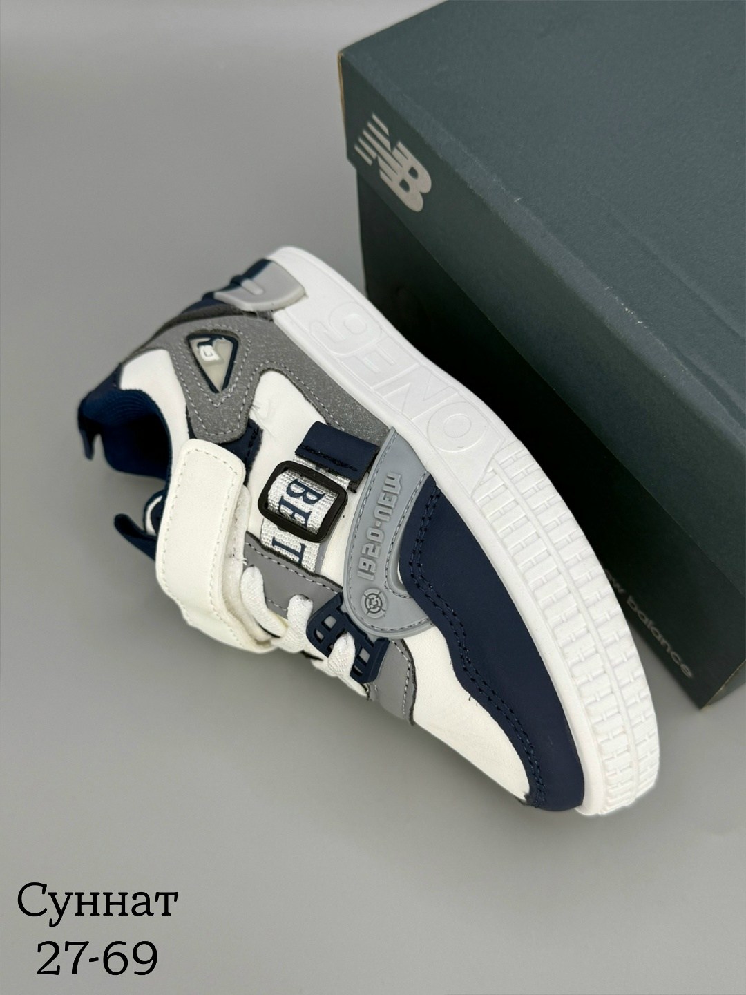 ,кроссовки колобок детские,детские кроссовки,кроссовки мальчику,детская