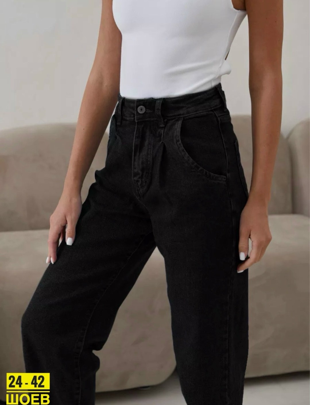 джинсы бананы женские,джинсы женские,джинсы бананы черные lallirum,джинсы женский черный,джинсы бананы черные