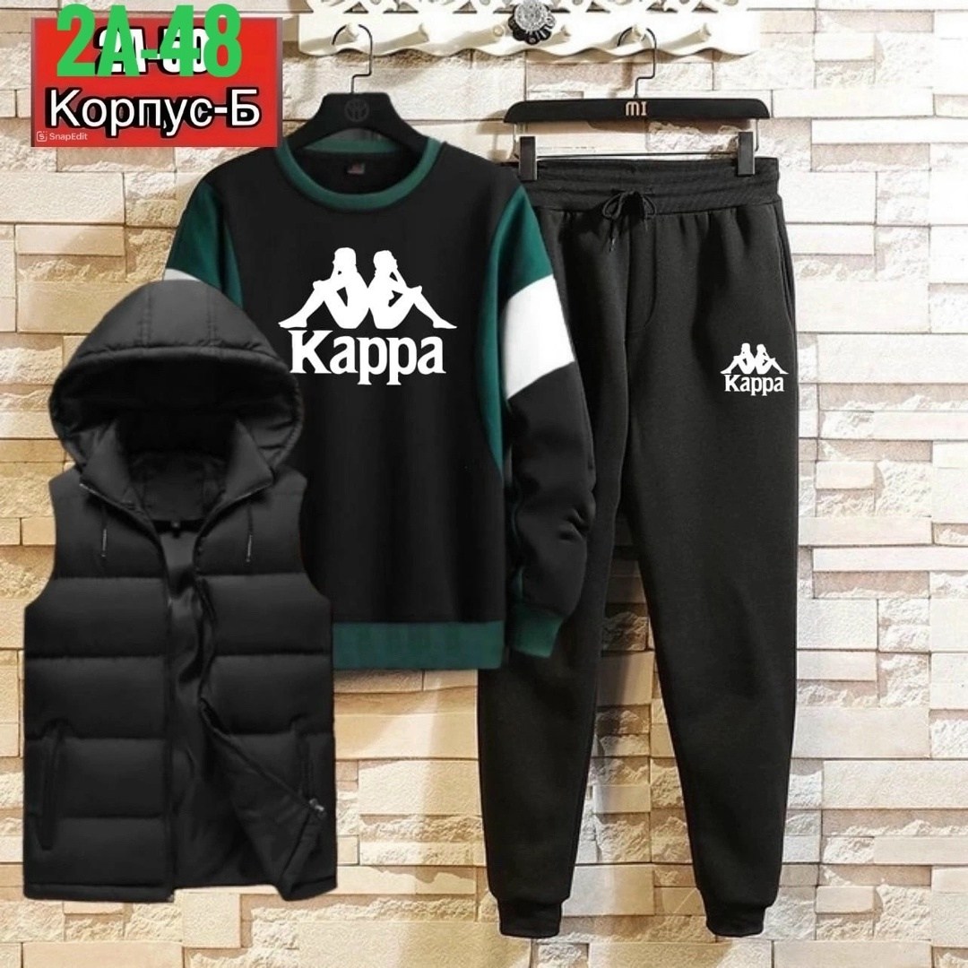 костюм спортивный мужской kappa,спортивный костюм kappa,спортивные мужские костюмы,спортивные костюмы,спортивный костюм каппа мужской