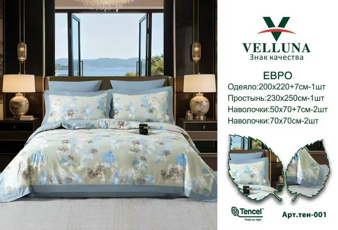 asabella комплект постельного белья,евро-комплект постельного белья asabella,комплект постельного белья,постельного белье евро,комплект постельного белье евро