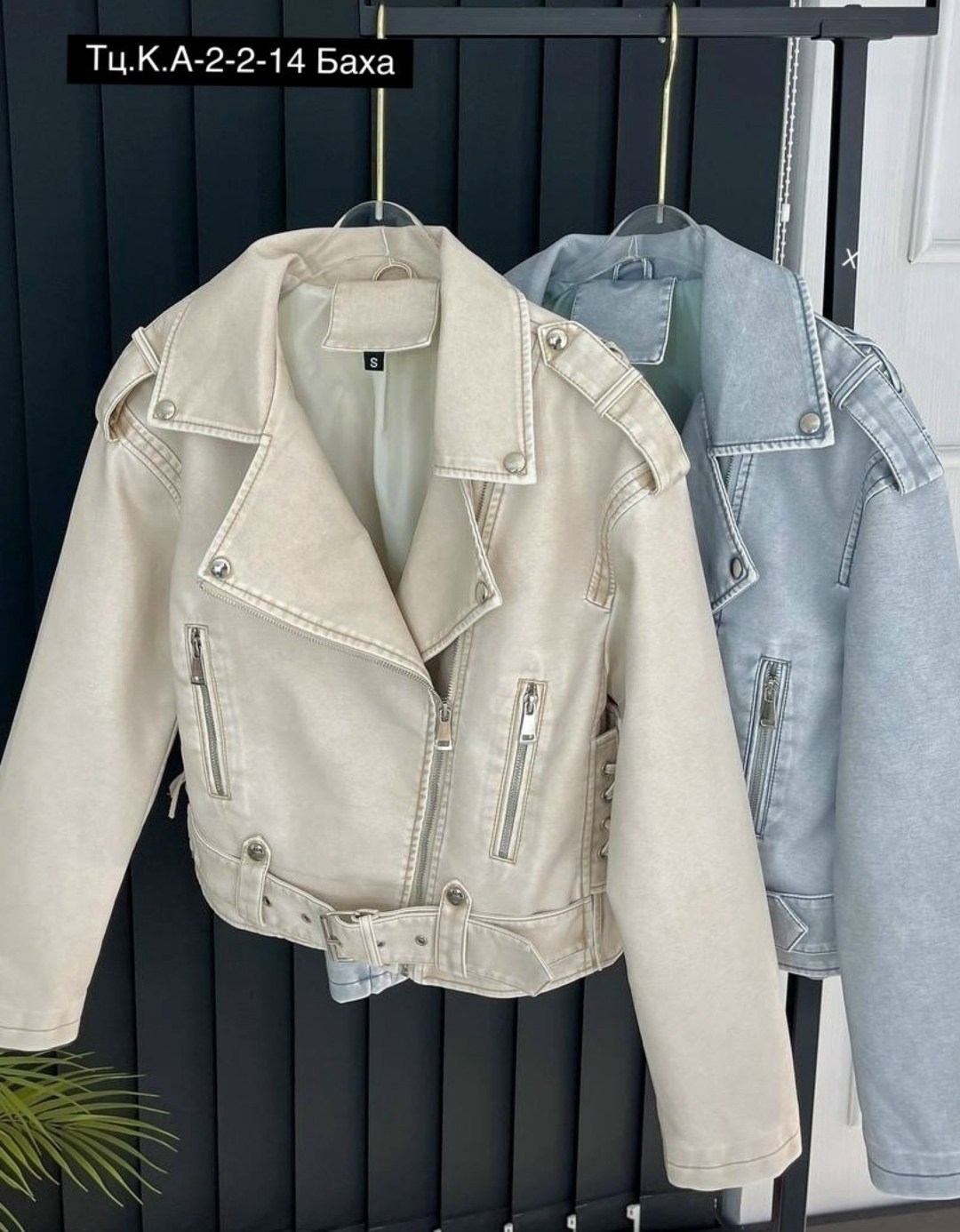 кожаная куртка косуха,куртка косуха,джинсовая косуха,женская косуха,куртка кожаная