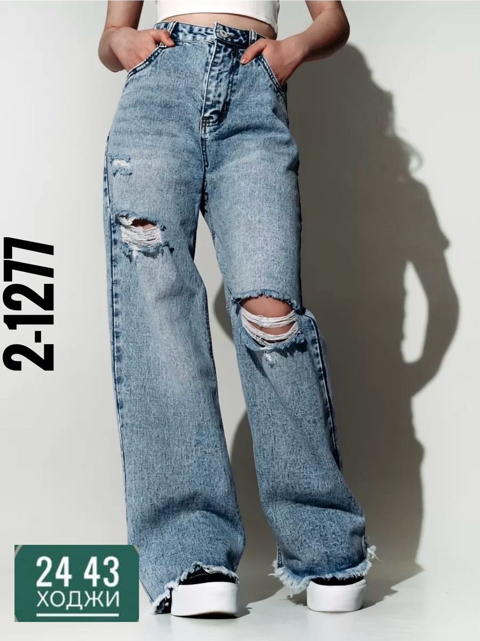 джинсы женские,джинсы палаццо для девочек,брюки джинсы,джинсы широкие,джинсы для девочек