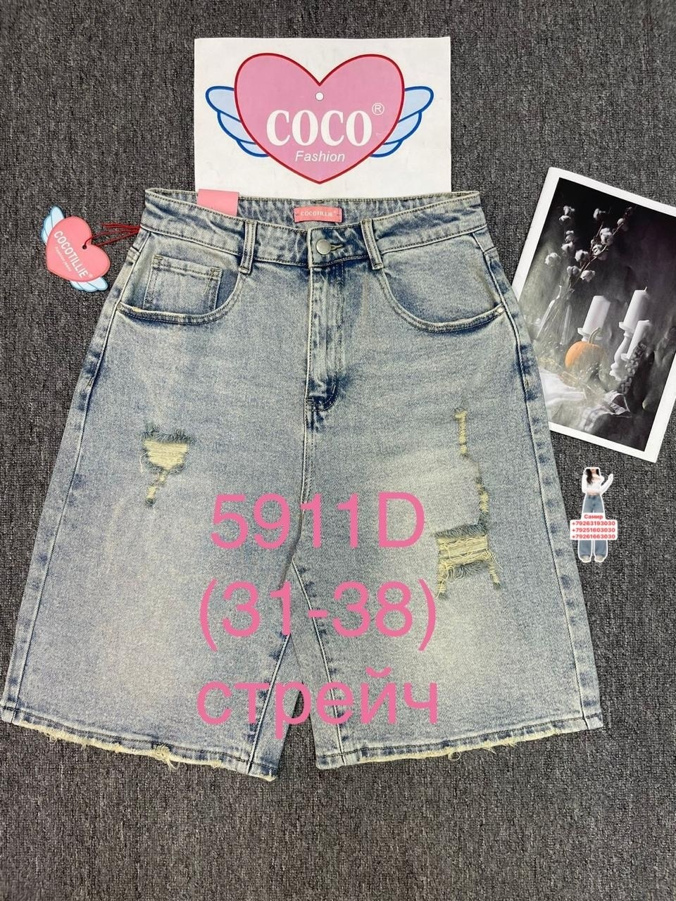 шорты бермуды джинсовые,джинсовые шорты длинные y2k багги бермуды,шорты джинсовые женские,женские джинсы,женские шорты