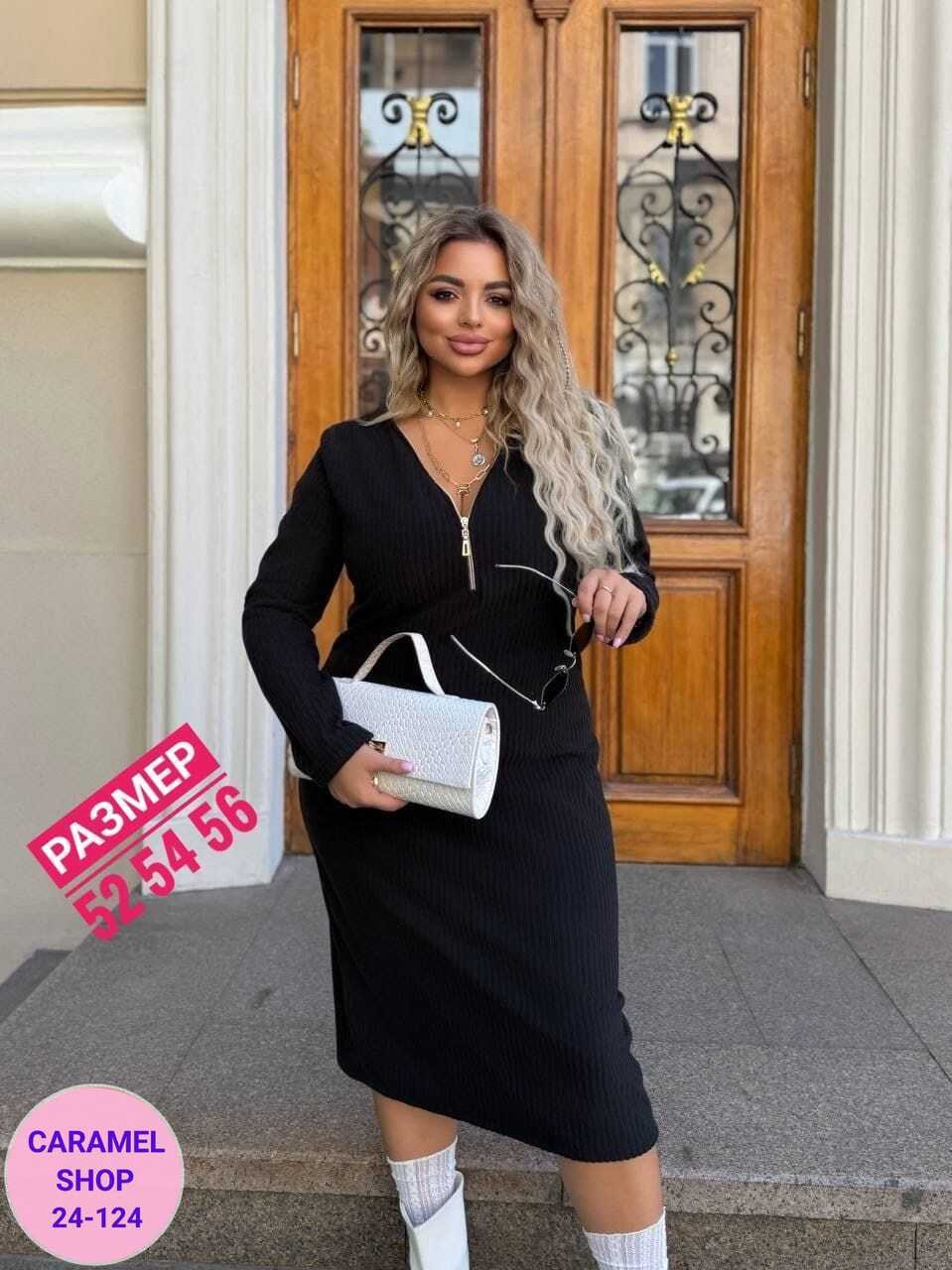 платье женское лапша,шикарное платье,платье женское,трикотажное платье,платье женское теплое
