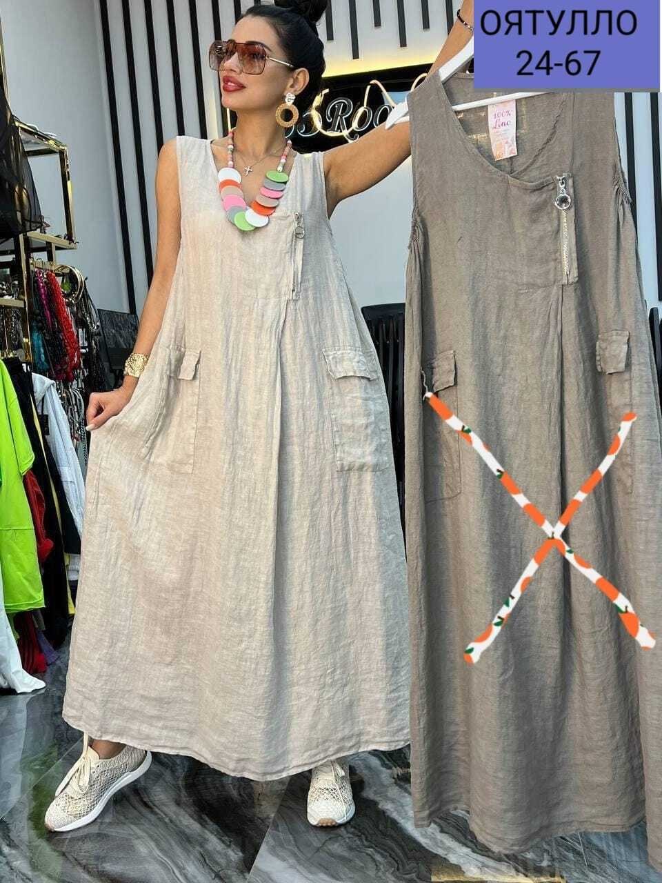 сарафан женский,сарафан,платье сарафан,льняные платья,платье бохо