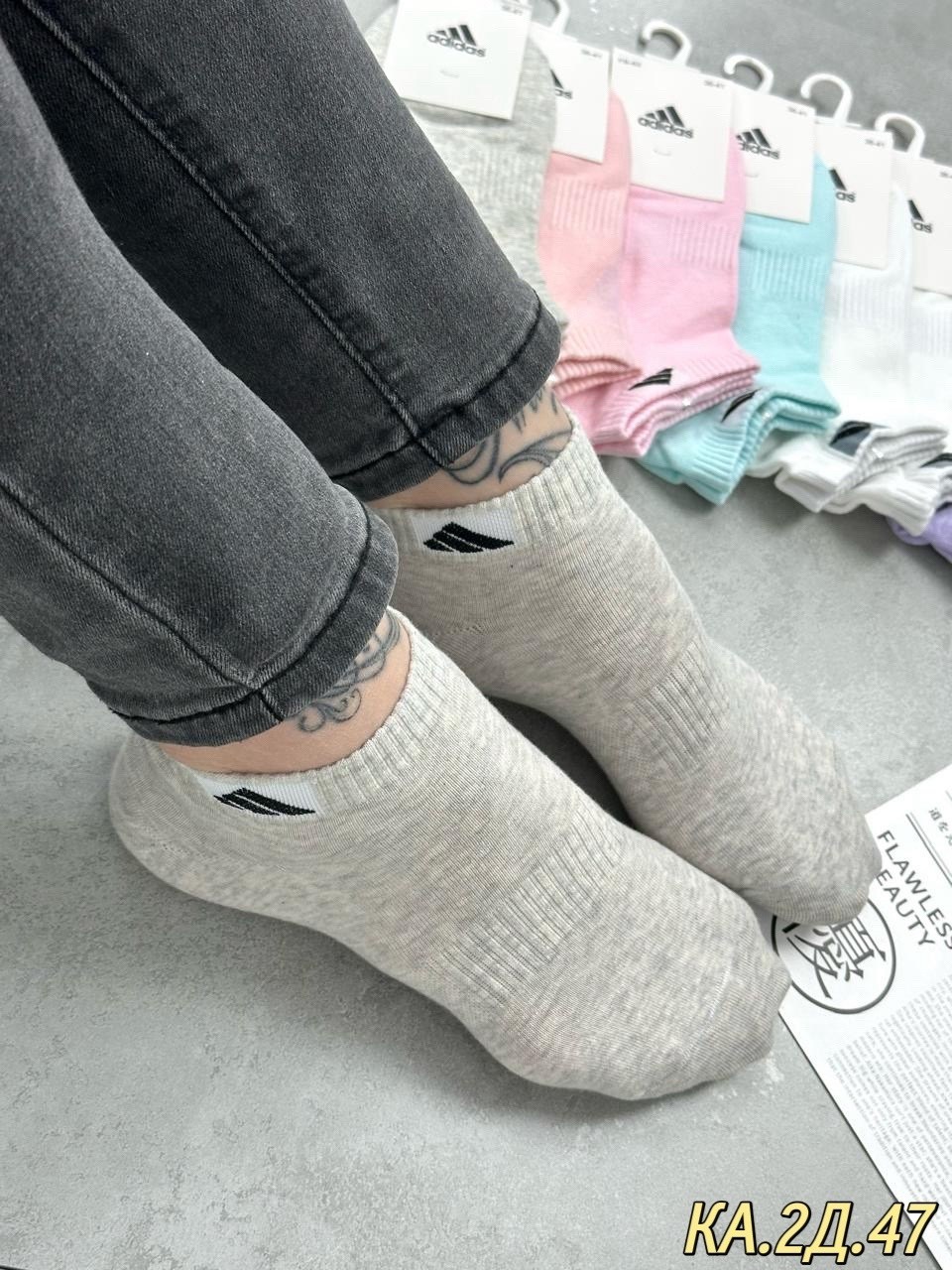 носки адидас женские 5 пар,носки женские 10 пар,носки женские,носки спортивные женские,комплект носки женские