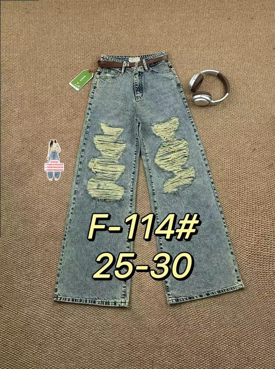 джинсы для девочек,брюки джинсы,детские джинсы,джинсы ,джинсы для девочки широкие