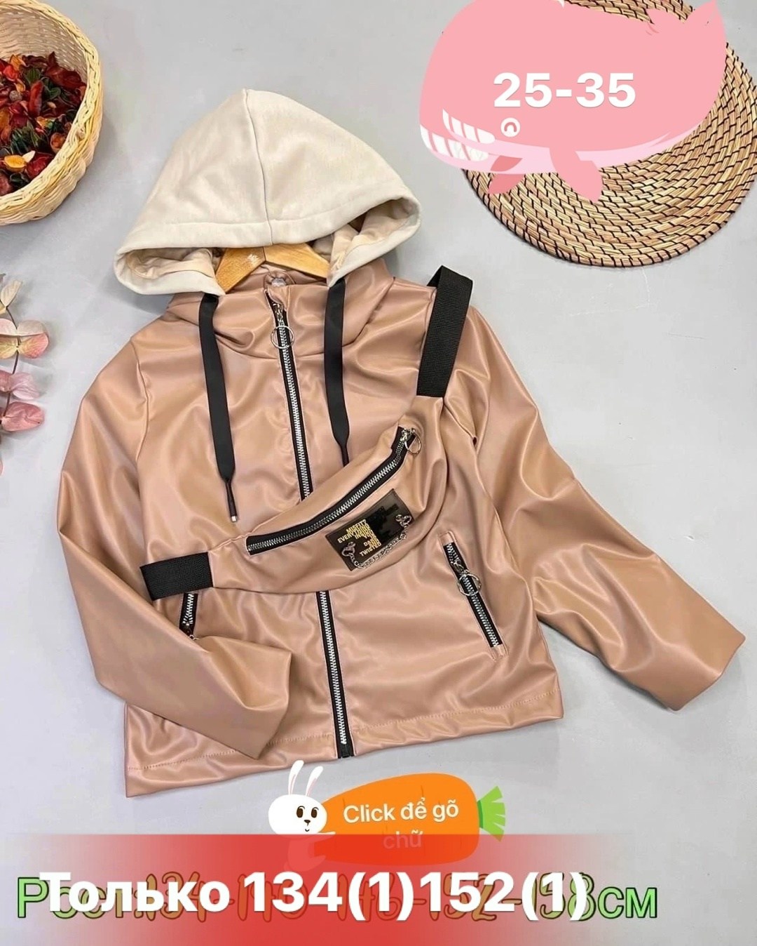 стильная куртка,куртка для девочки с капюшоном,куртка,куртка демисезонная,chunxu куртка