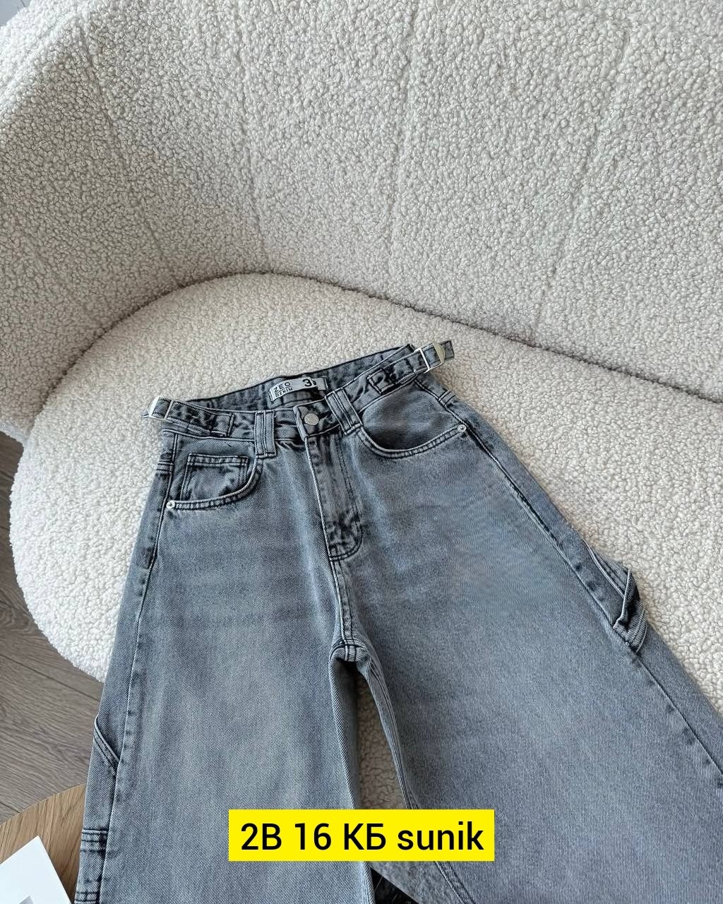 женские джинсы,широкие женские джинсы,джинсы,джинсы карго,модные джинсы