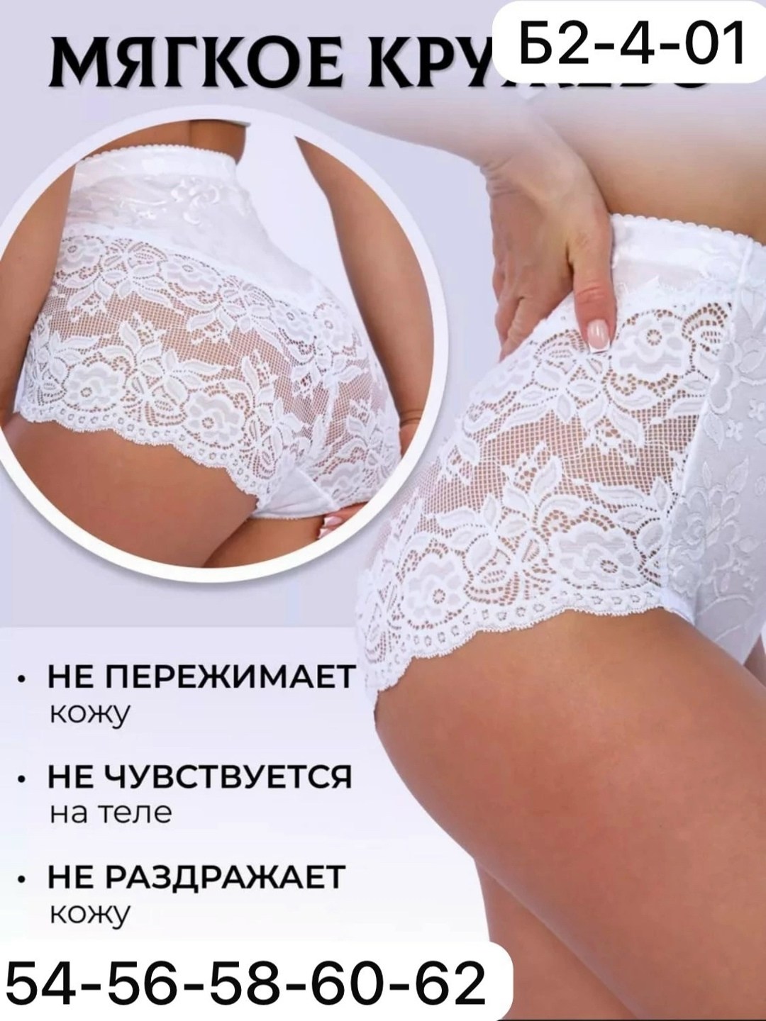 женская трусы,женские трусики,нижнее белье женский,трусы кружевная,трусы женски