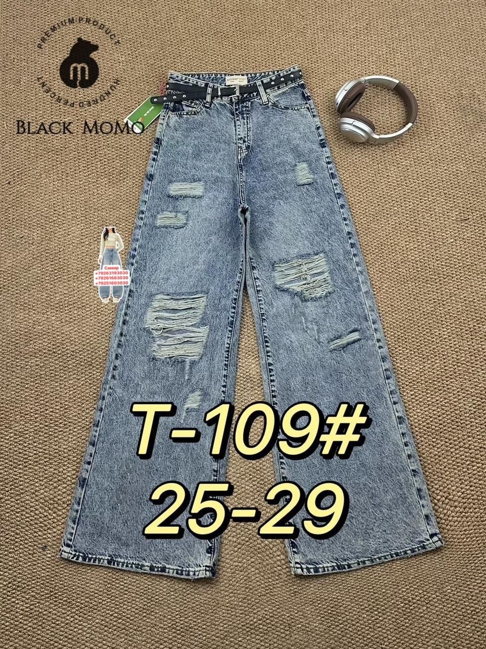 джинсы для девочек,брюки джинсы,детские джинсы,джинсы ,джинсы для девочки широкие