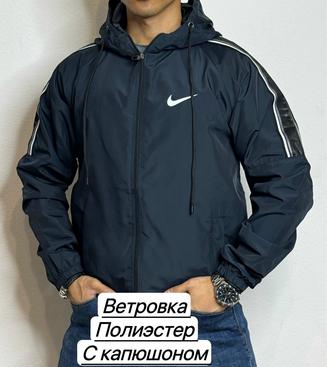 ветровка adidas ветровка,ветровка мужская ,ветровка адидас,демисезонная куртка adidas,мужская ветровка