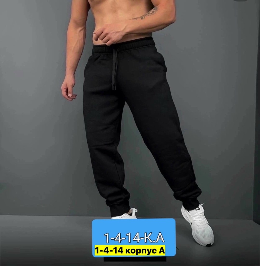 брюки мужские adidas,брюки спортивные adidas,мужские брюки,спортивные брюки штаны,спортивные штаны adidas