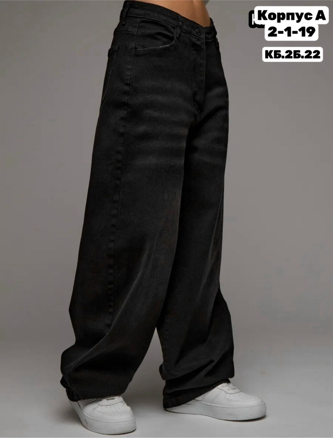 джинсы широкие,джинсы багги широкие,джинсы женские широкие,джинсы багги,джинсы женские