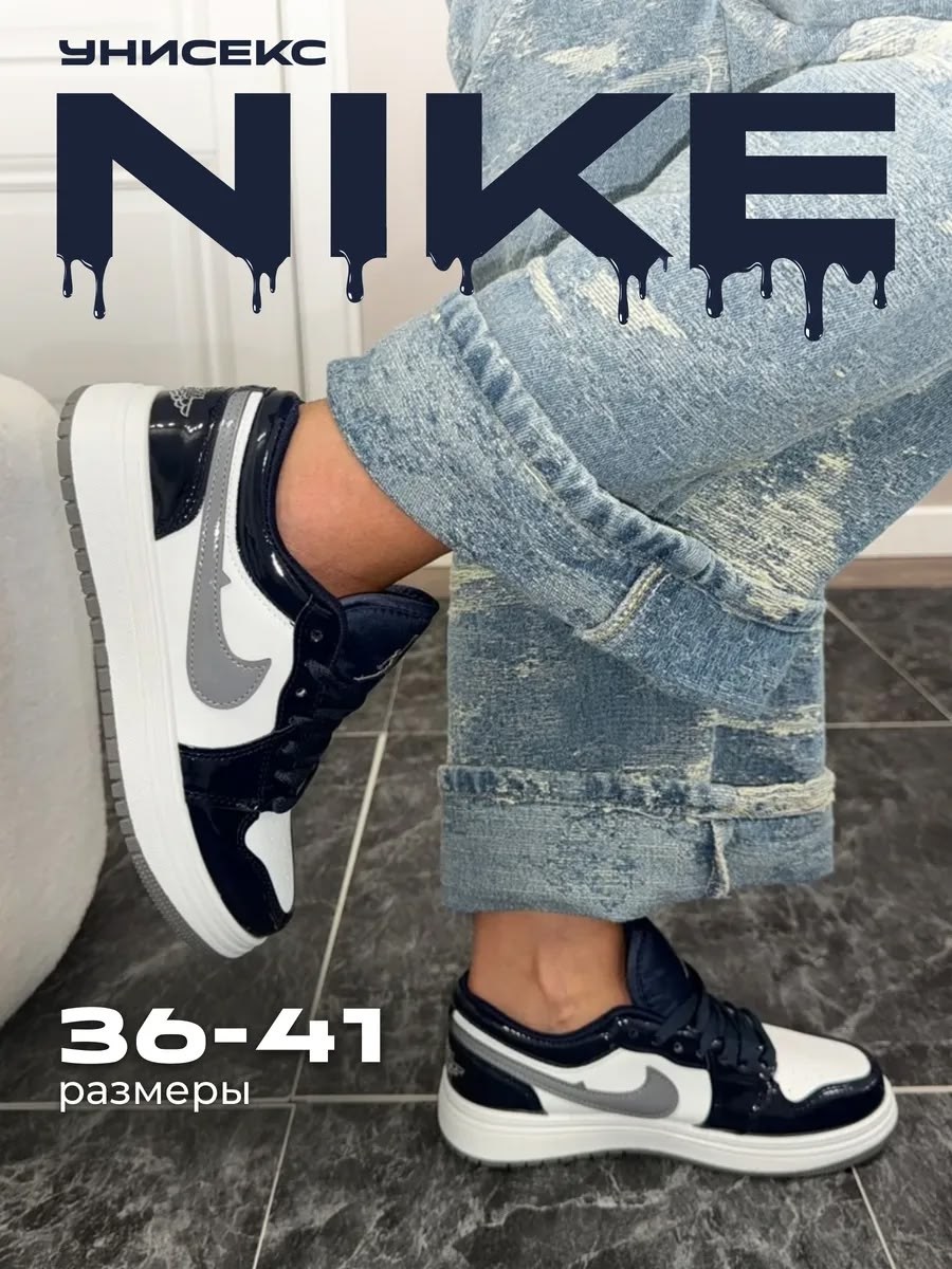 кроссовки nike air jordan 1 low se concord,nike air jordan 1 low,nike air jordan 1 low se concord,кроссовки nike air jordan 1 low "concord",кроссовки nike air jordan 1 low