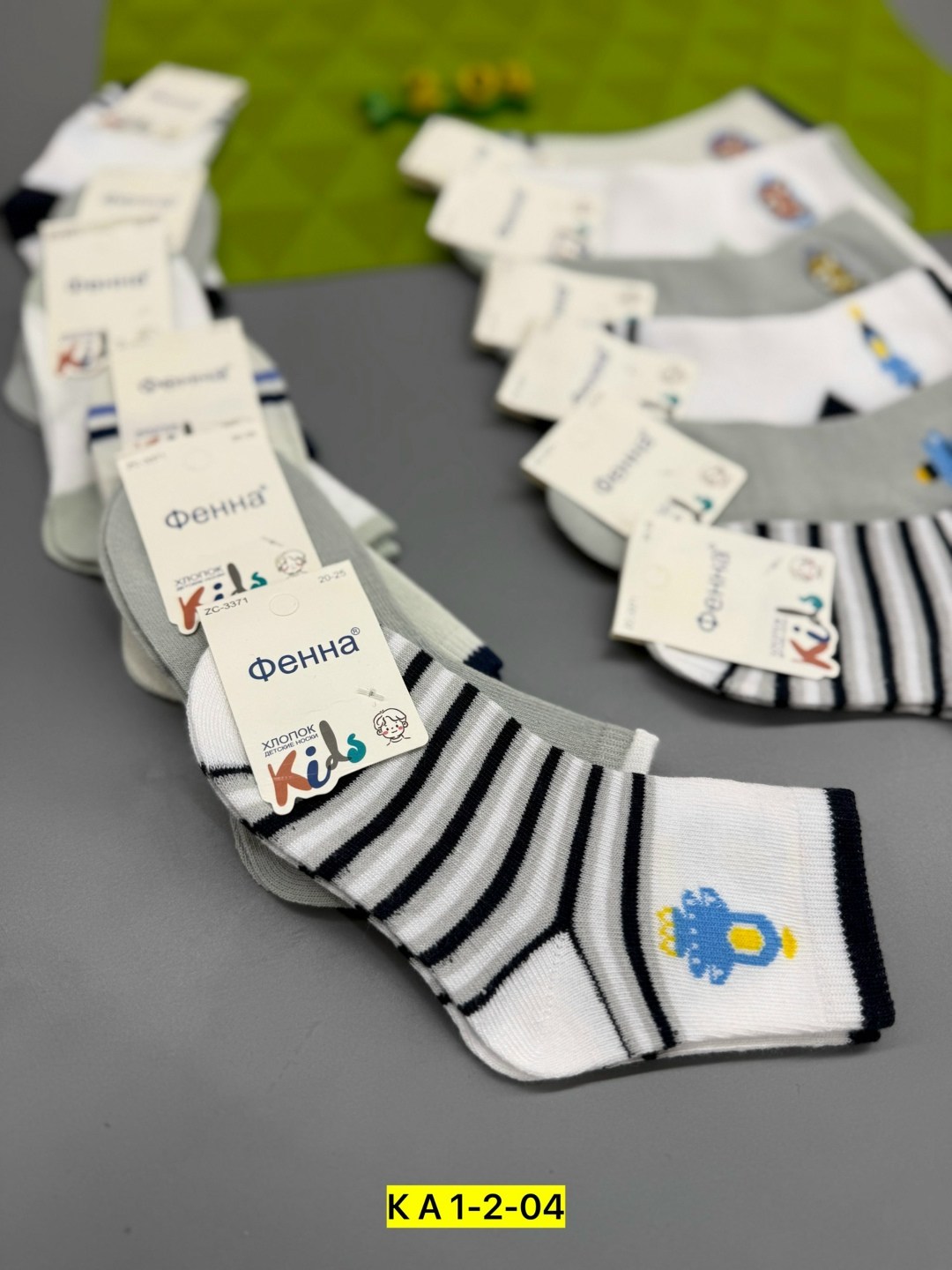 детские носки туркан,носки для детей,носки для мальчика,набор носки детские,носки детские на мальчика