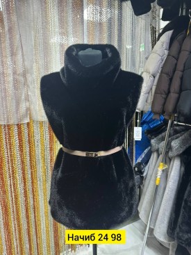 Верхняя одежда