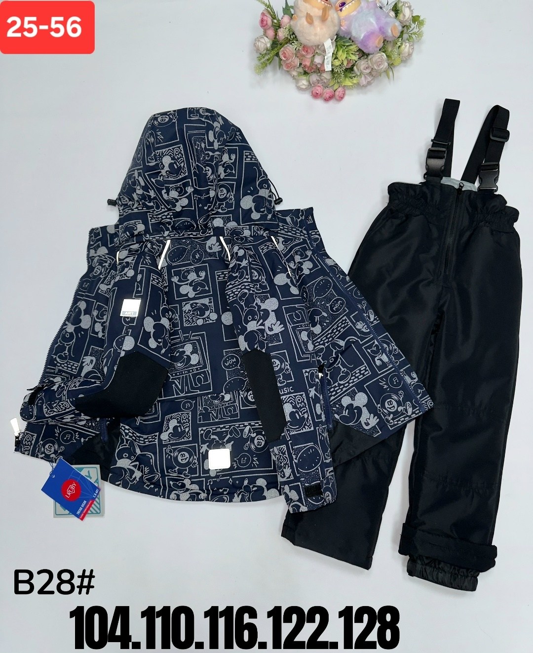 демисезонный костюм для мальчика,демисезонные костюмы,костюм детский,костюм для мальчика