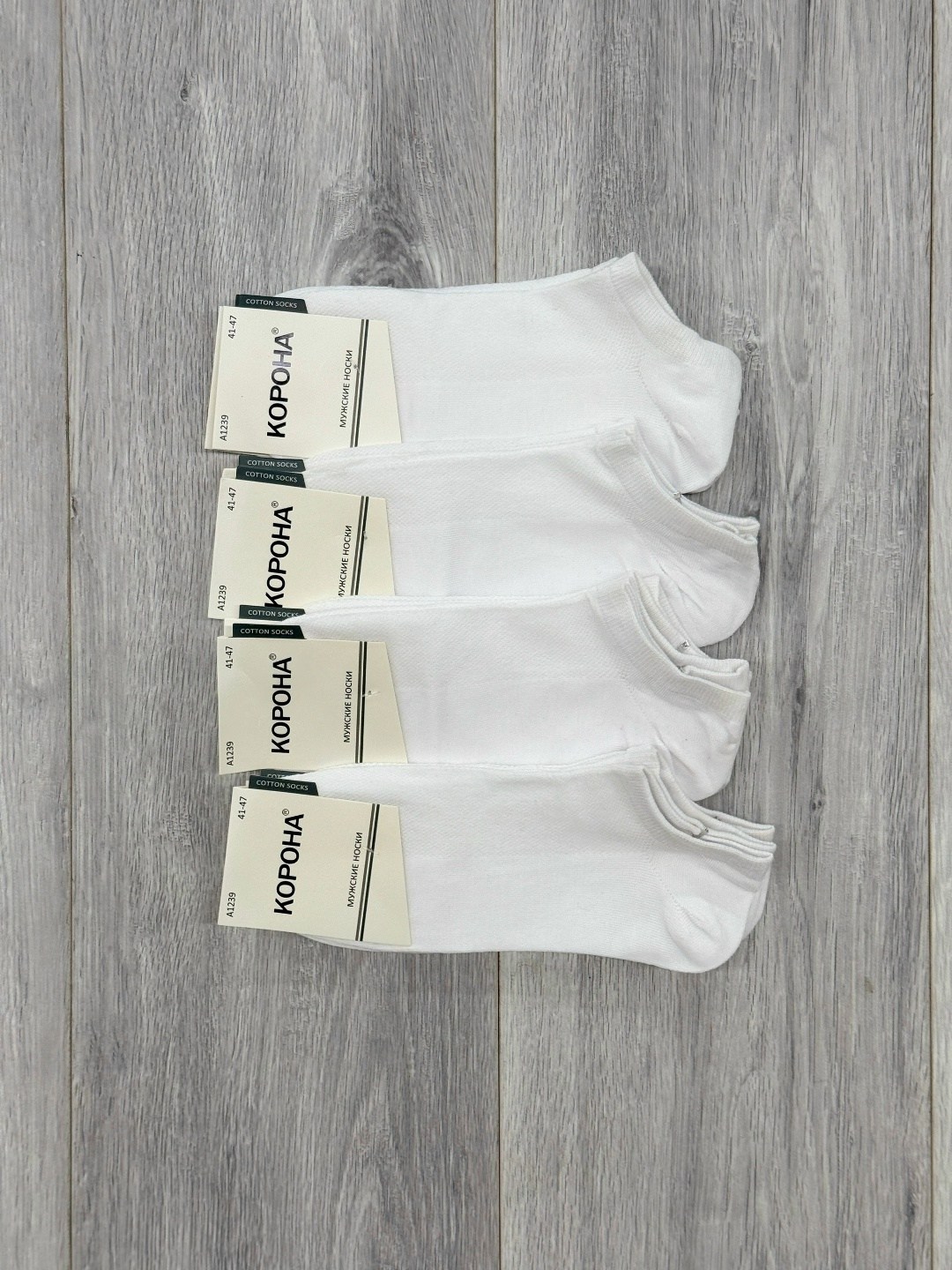 носки комплект,носки мужские,носки женские,носки мужские короткие белые набор,женские белые носки