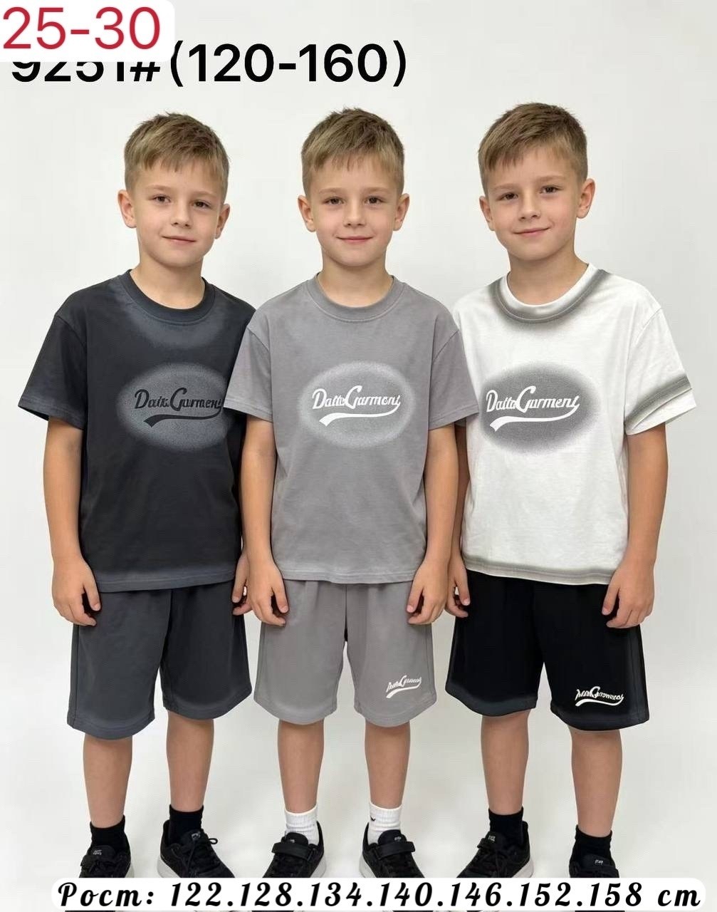 костюм спортивный мальчикам,спортивный детский костюм с шортами,шорты для мальчик,одежда мальчика,летний костюм для мальчика