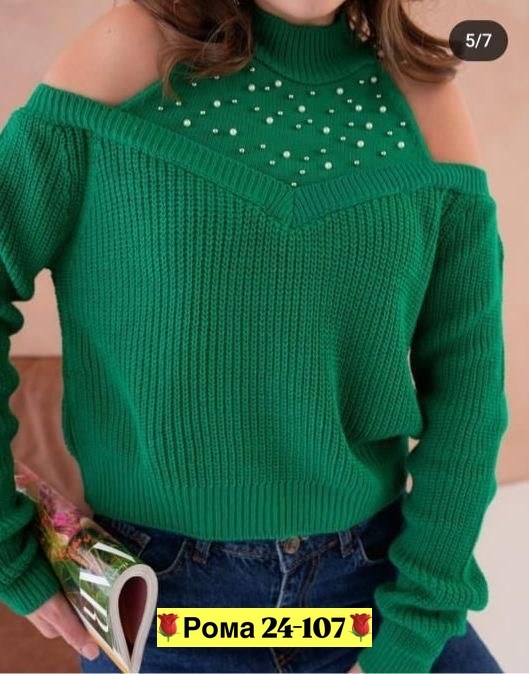 свитера женские,кофта женская,кофта свитер женский,кофточка женская,кофта для девушек