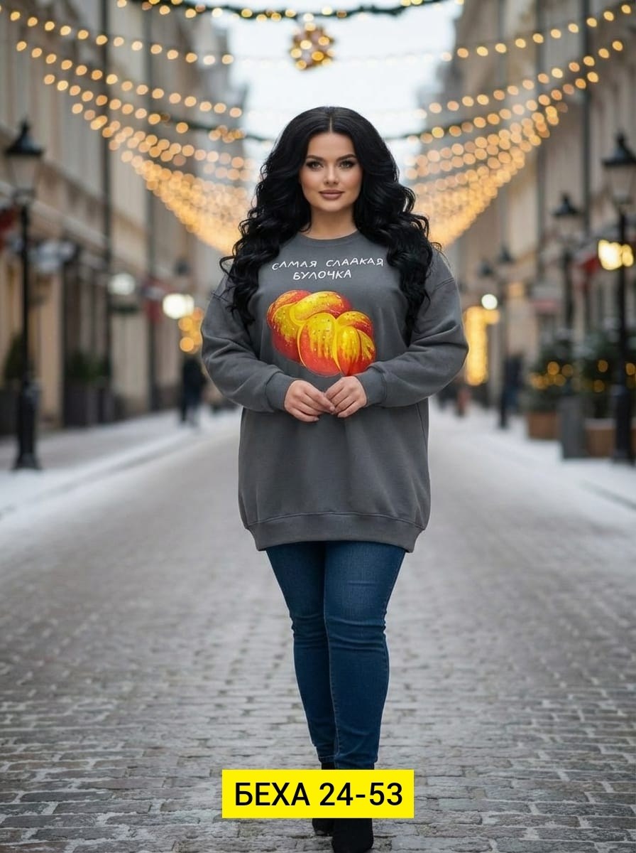 женская кофта,теплая кофта,свитшот женская,стильная кофта,женский свитер