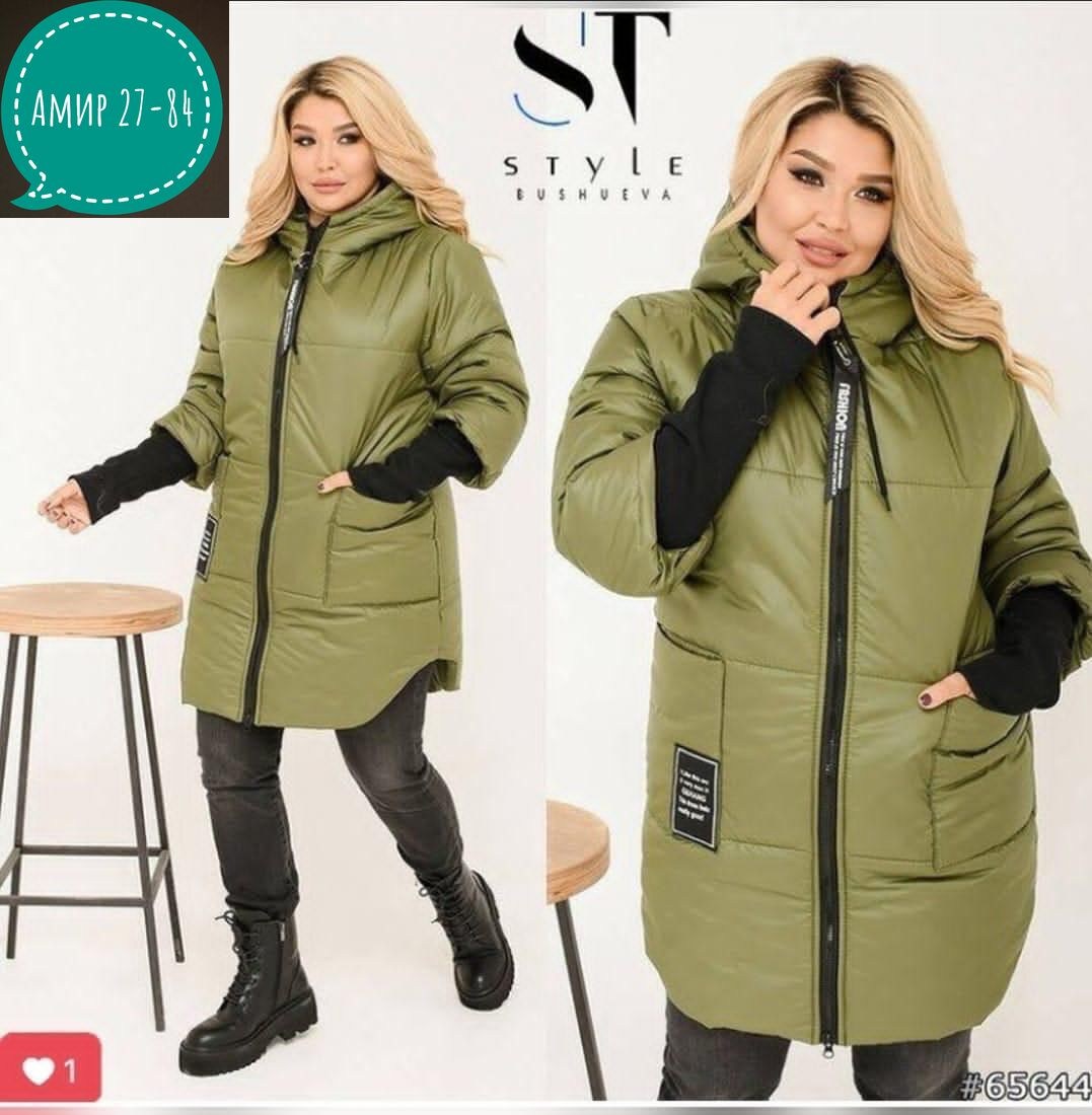 куртка демисезонная женская,удлиненная куртка,куртка,куртка демисезонное,куртка женская