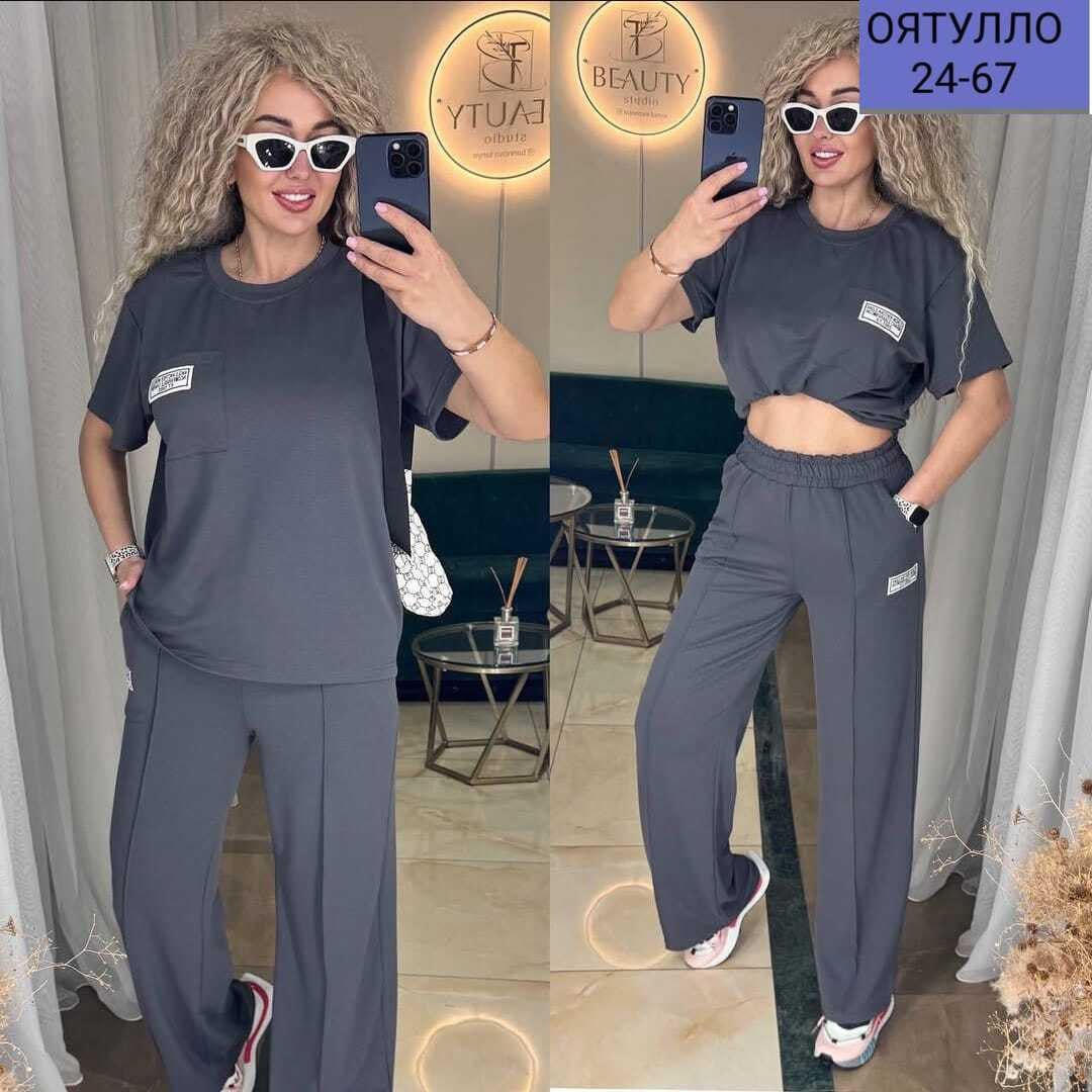 костюм двойка женская,костюм двойка женский летний,костюм двойка,костюм двойка с брюками,костюм спортивные женские костюмы