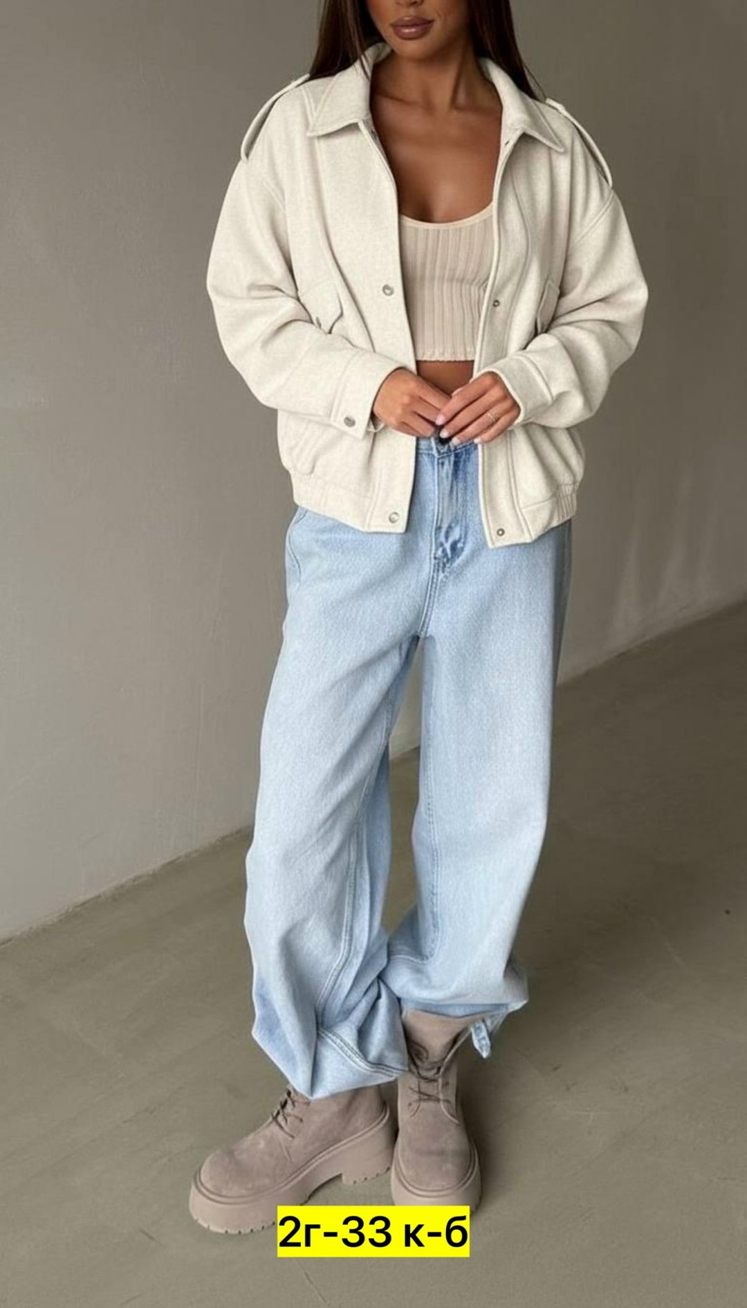 женская куртка,стильная куртка,куртка бомбер,замшевая куртка,куртка