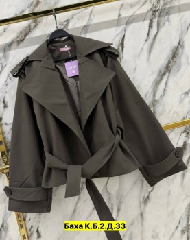 Верхняя одежда